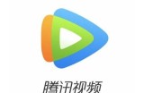 腾讯视频VIP破解版下载：免费畅享高清资源
