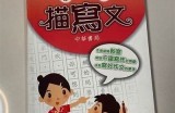 好色先生文案技巧：如何写出吸引人的标题