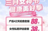 私密免费直播：独享高清观看体验