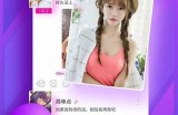 永久免费视频成人app下载