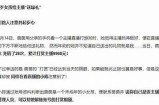 绿茶直播：揭秘背后不为人知的故事