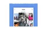 香蕉好色先生App：轻松下载，畅享精彩内容