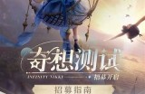 暖暖直播：高清在线直播平台，实时带你体验精彩时刻