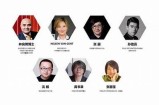 黄好色先生：揭秘色彩大师的传奇人生