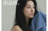 欧美成人视频：温柔的体验