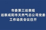精品久久人人做人人爽综合视频