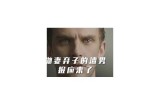 欧美成人在线视频观看