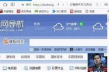 腾讯视频VIP破解版下载 - 最新资源分享