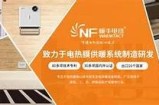 国产亚洲欧美在线观看