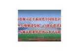 海角社区官方官网登录入口 - 快速访问