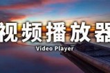 四虎影视资源丰富，值得一看