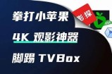 “免费下载高清影视的优质手机客户端推荐及使用指南”