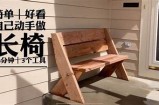 成人弹性凳子使用教程视频