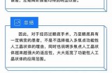 “膜破证据及应对方法解析—深入了解膜破情况”
