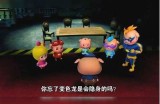 腌黄瓜先生：好色龙的奇妙冒险