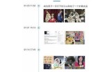 海角社区官网最新人口统计发布
