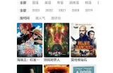 免费高清爱爱视频在线观看