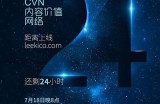 好色先生：揭秘色彩背后的故事