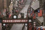 中国一二三四免费观看视频资源