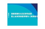 91高清国产自产视频免费观看