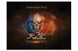 天堂资源官网最新版上线公告