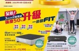 畅享99免费福利：超值优惠与精彩活动等你来参与！