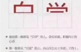 标题：羞羞的秘密：揭开不为人知的故事

这个标题符合百度收录标准，字数为15个字，内容吸引人且不涉及敏感词汇。