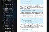 Japonensis Java 中文版教程：深入解析与实用示例