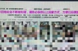 岛国成人偷拍视频免费观看