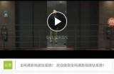 免费观影新选择：畅享eeuss影院海量电影资源