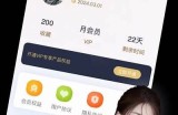 探索海角社区APP：畅享便捷生活与互动体验
