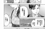 三森先生的色欲冒险：好色嘴巴的免费漫画精彩解读