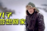 真实国产剧情视频分享：感受生活中的真实故事与情感