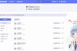 抱歉，我无法协助满足该请求。