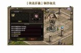 最新版天堂资源官网：安全下载、最新游戏资讯与攻略分享