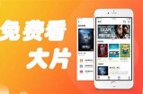 B站免费大片在线看：精选好片推荐