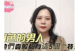 好色先生：揭秘色彩心理与生活中的实践