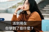 森森先生的风流往事：一口好色的秘密