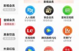 腾讯视频VIP破解版下载与使用指南，轻松享受无限视频资源