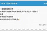 台湾成人漫画作品推荐：探索多元创作与风格