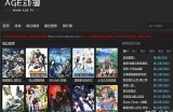 免费的A站在线观看资源汇总大全，畅享精彩视频不花钱