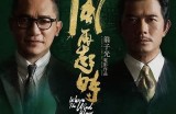 四虎影：探索电影背后的故事与人物魅力