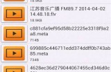 影音先锋新男人AV资源站 - 高清影视资源