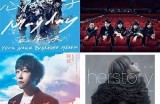 2019年最新中文字幕在线观看：音乐盛宴与感动瞬间合集