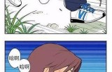 污污漫画：探索搞笑与奇趣的另类世界，尽在这里！