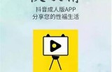 成人免费高清视频在线观看