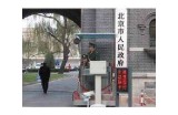 97人妻成人碰碰视频：高质量成人内容