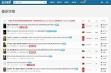 最近中文字幕免费8：高清影视资源大全