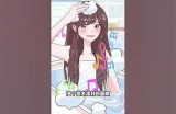 成年女性洗澡照片视频集锦