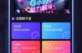 探索与海角社区类似的社交平台，构建多元互动空间